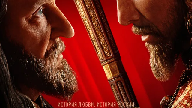 Стала известна дата премьеры исторического драматического сериала «Грозный»