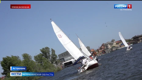 Астраханский яхт-клуб отметил свое 130-летие парусной регатой