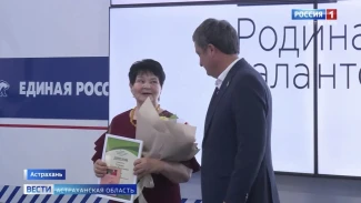В Астрахани подвели итоги конкурса "Серебряные таланты. Искусство жизни"