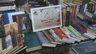 В Астрахани прошла благотворительная акция "Дарите книги с любовью"