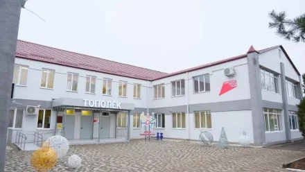 В Астраханской области после капремонта открылся детсад на 300 мест