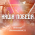 Астраханцы могут принять участие в исторической онлайн-игре «Наша Победа»