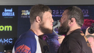 В Астрахани прошла процедура взвешивания перед 110-м турниром AMC Fight Nights