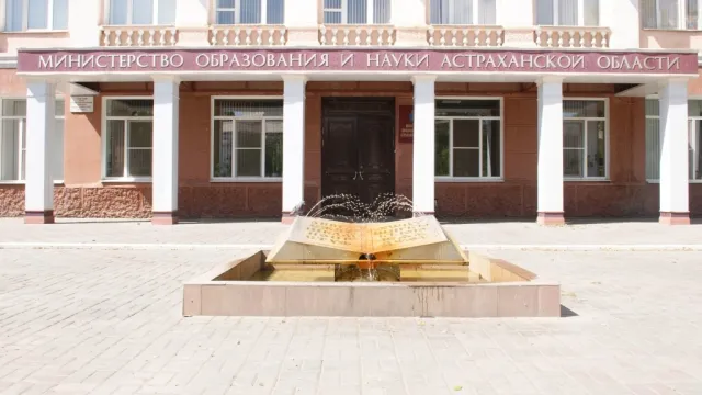 Астраханский Минобр опроверг информацию об обнулении результатов ЕГЭ