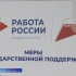 В Астраханской области продавцы-кассиры могут рассчитывать на зарплату 57 тыс. рублей