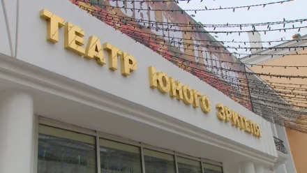 В астраханском ТЮЗе завершилась масштабная модернизация