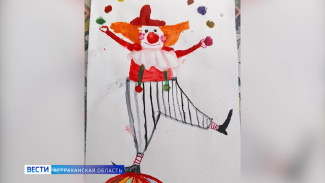 Астраханский цирк вместе с ГТРК "Лотос" запустил творческий конкурс цирковых рисунков