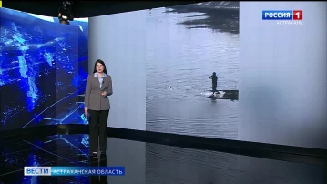 Астраханские рыбаки продолжают радовать впечатляющими уловами