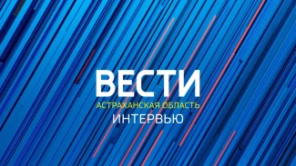 Интервью. Новшества в законодательстве по оплате ЖКУ. Эфир от 17.02.2026