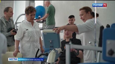 С начала года 199 астраханских участников СВО прошли лечение в центрах реабилитации Соцфонда 