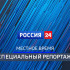 Астраханское радиовещание отмечает вековой юбилей