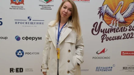 Педагог из Астраханской области стала лауреатом конкурса “Учитель года” 