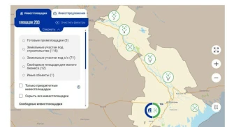 В Астраханской области для бизнесменов создали удобную инвесткарту