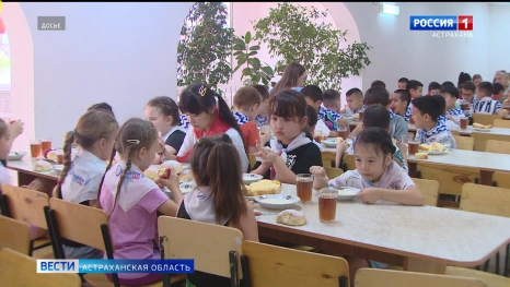 Летние каникулы астраханских школьников должны пройти безопасно