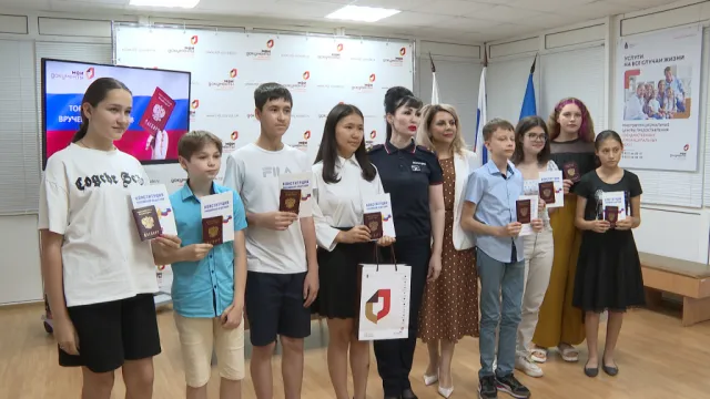 Юным астраханцам вручили паспорта в преддверии Дня России