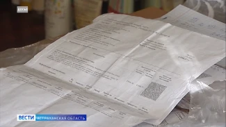 Астраханцы могут уменьшить сумму за оплату коммуналки 