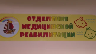 В астраханскую больницу поступило новое оборудование на 50 млн рублей