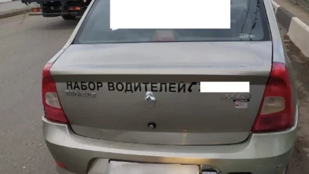 В Астрахани таксиста оштрафовали за установку светового прибора на госномерах