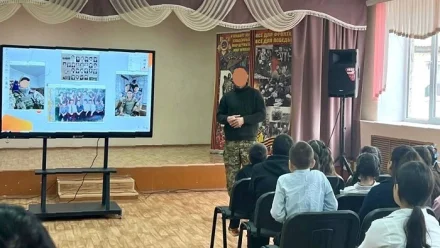 В Астраханской области участник СВО пообщался со школьниками