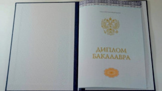 Астраханка трудоустроилась в госучреждение с поддельным дипломом