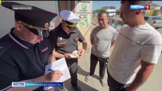 В Астраханской области проверили натурализованных граждан, не вставших на воинский учёт