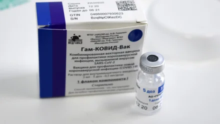 В Астраханскую область доставили 12600 доз вакцины от COVID-19 