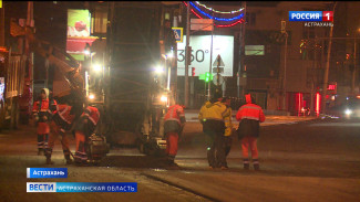 В этом году администрация Астрахани отремонтируют восемь объектов по нацпроекту Инфраструктура для жизни
