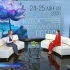 Интервью. Кубок Астраханского Лотоса.Эфир от 17.04.2026