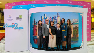 Астраханцы стали победителями всероссийского конкурса «Семья Года»