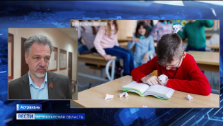 Родителей астраханских школьников могут оштрафовать за буллинг учителей