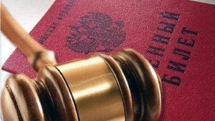 На 20-летнего астраханца завели дело за уклонение от военной службы