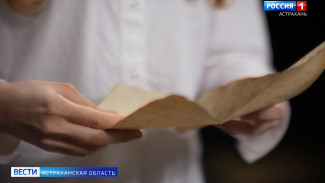Школьники Астрахани зачитывают Фронтовые письмa. Дневник Лены Мухиной.