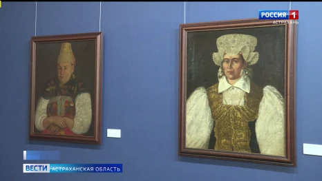 В Астрахани открылась выставка "Купеческий портрет"