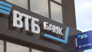 В Астрахани открылся первый “умный” офис ВТБ