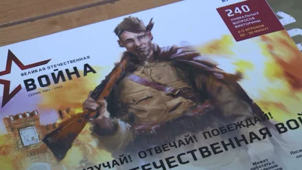 В Астрахани активно реализуют проект визуализации учебных программ