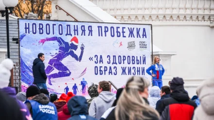 В Астрахани сотни человек вышли на новогоднюю пробежку