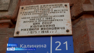 «Улицы Памяти»: Калинина. Часть 2
