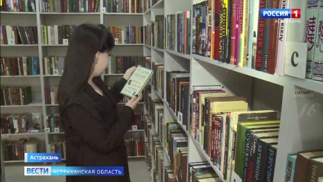 В Астрахани модернизируют библиотеки
