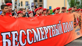 Глава Астраханской области призвал жителей к участию в шествии «Бессмертного полка»
