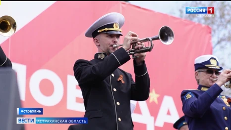 На площади Ленина в Астрахани прошел большой праздничный концерт к 9 Мая