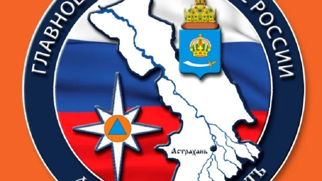 В МЧС объяснили появление дымки смога и запаха гари в Астрахани