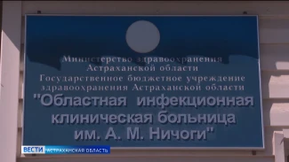 В Астраханской области появился новый штамм энтеровирусной инфекции, который может привести к менингиту