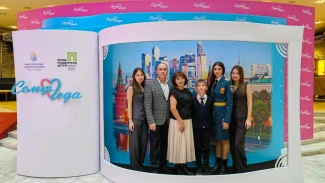 Астраханцы стали победителями всероссийского конкурса «Семья Года»