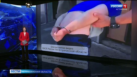 В Астрахани промышленного альпиниста подозревают в призывах к терроризму и экстремизму