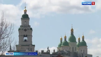 Астраханская область присоединилась к премии "Маршрут построен"