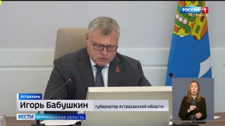 Игорь Бабушкин распорядился усилить контроль за выловом рыбы 