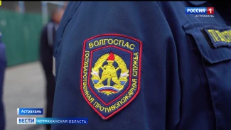 Астраханские сотрудники Волгоспаса продемонстрировали свои навыки