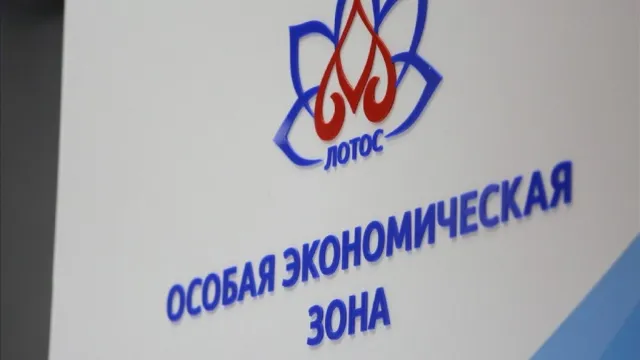 Гендиректор ОЭЗ «Лотос» рассказал о преимуществах создания Каспийского кластера 