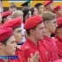 В Астрахани стартовал окружной форум, посвященный 10-летию движения «ЮНАРМИЯ»