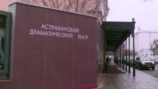 Какие культурные мероприятия пройдут в Астрахани